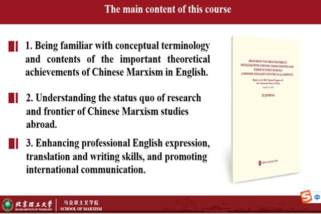 留学生作客必赢76net线路官网研究生课堂共同探讨中国式现代化.jpg