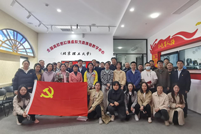 必赢76net线路官网机关党支部与后勤基建处党支部开展联学共建.jpg